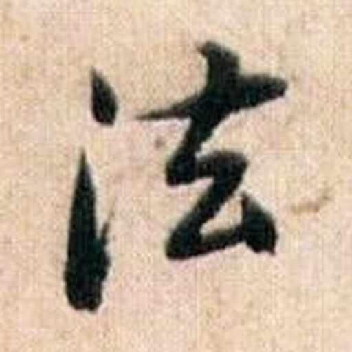 法